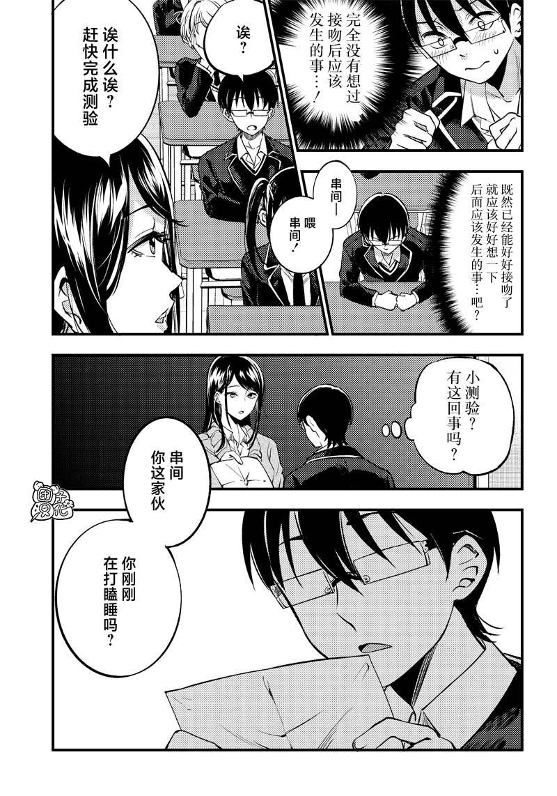 第30话