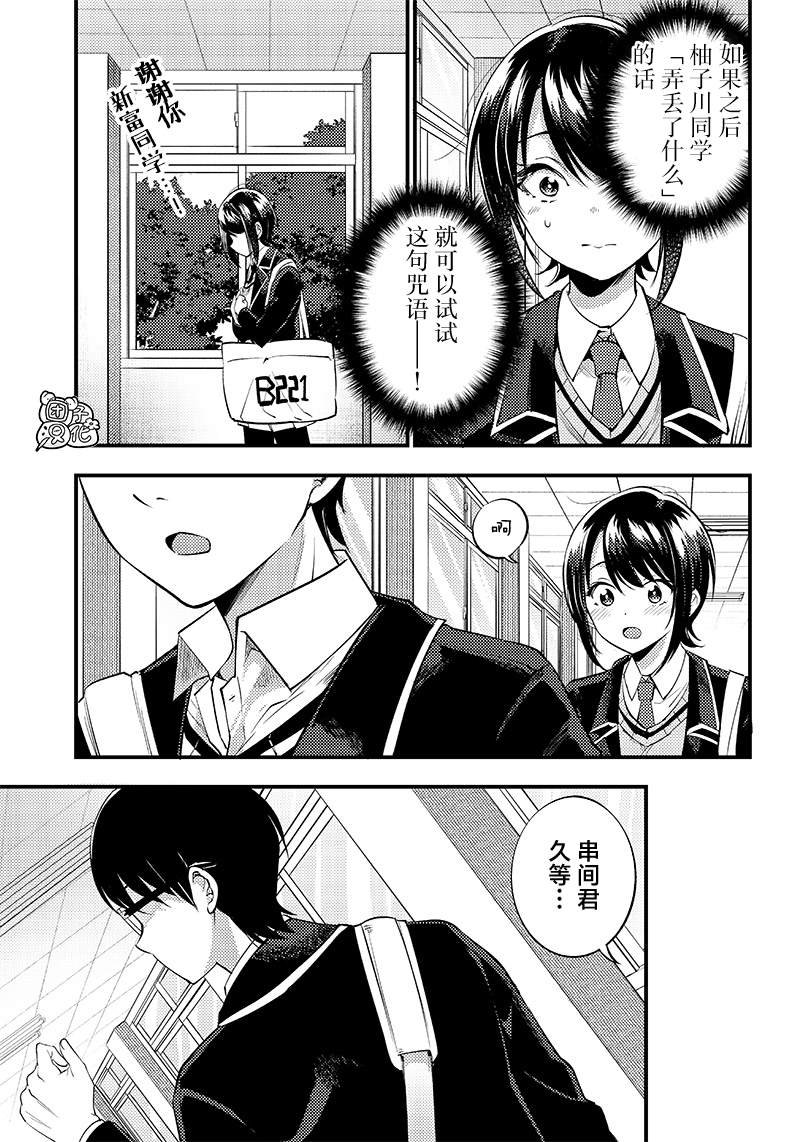 第31话