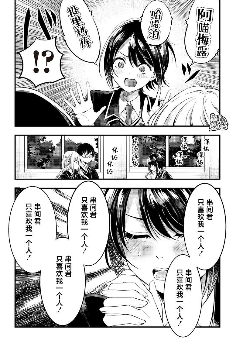 第31话
