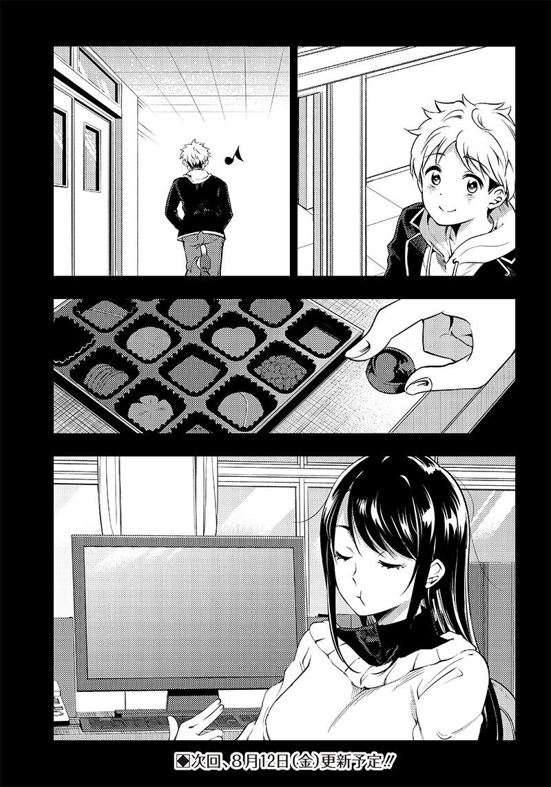 第32.5话
