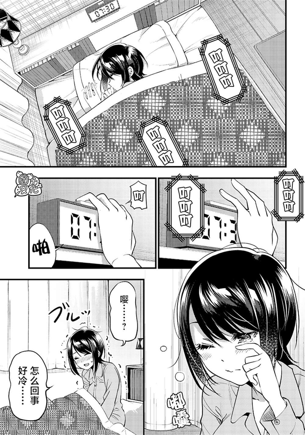 第34话