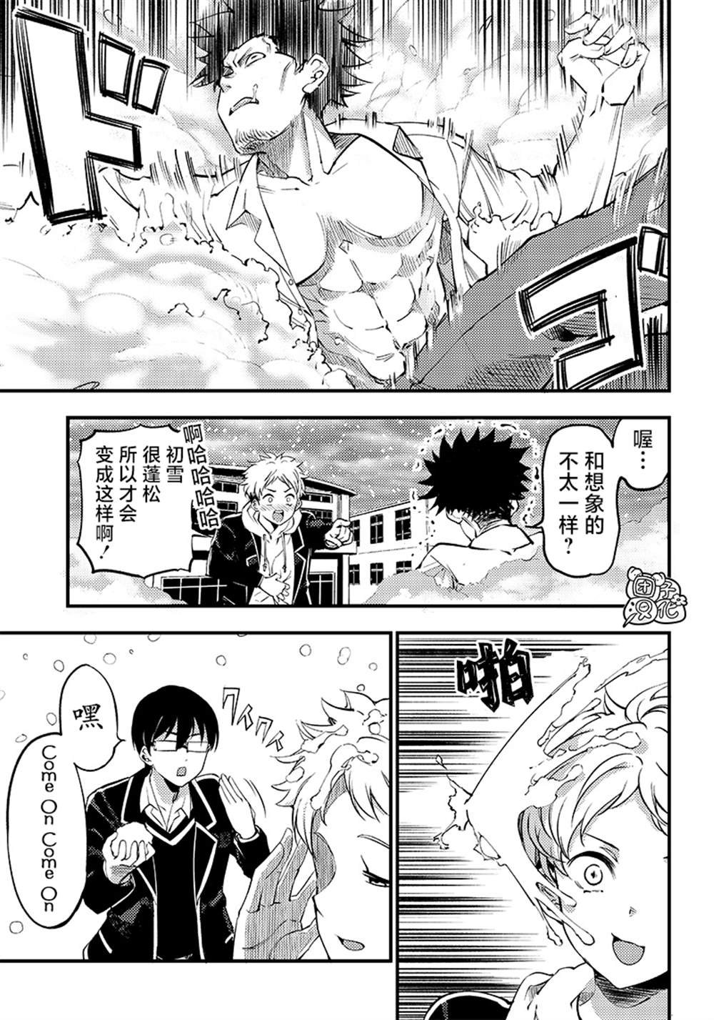 第34话