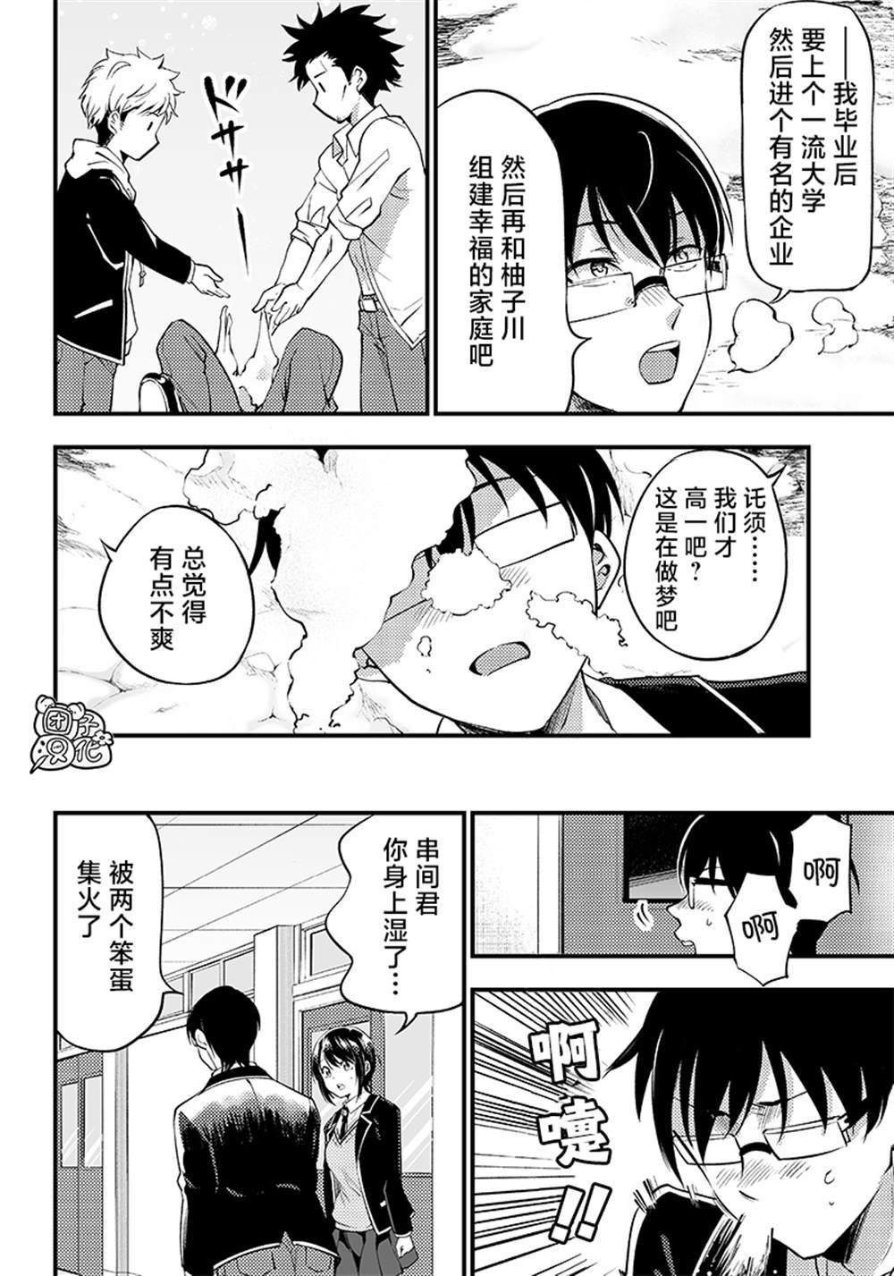 第34话