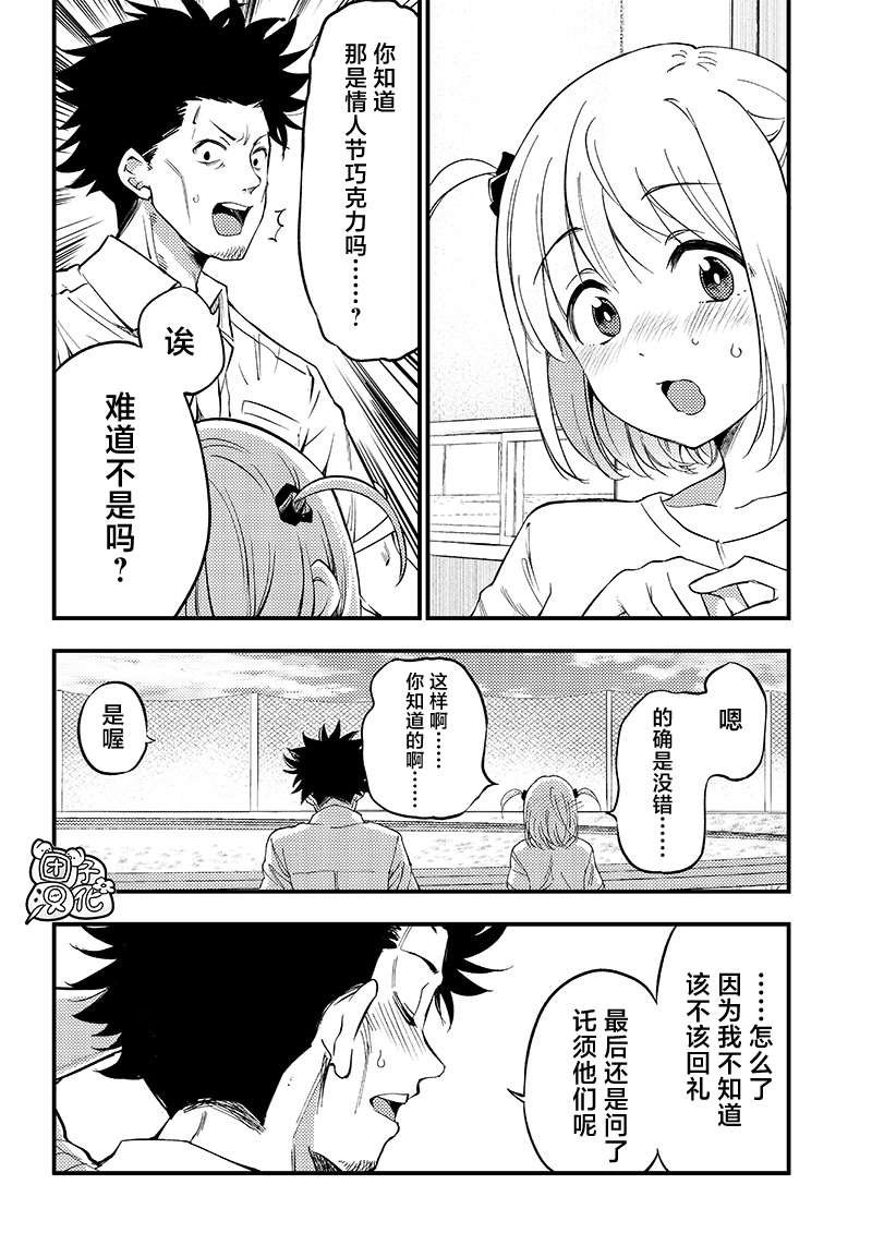 第35话