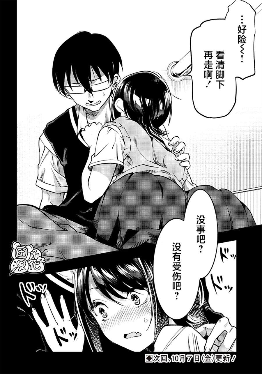 第36话