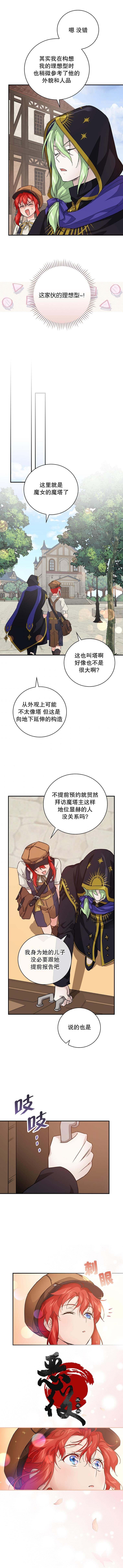 第24话
