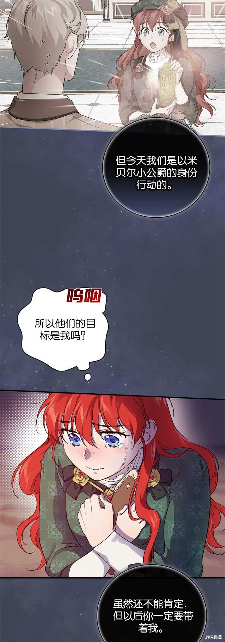 第31话