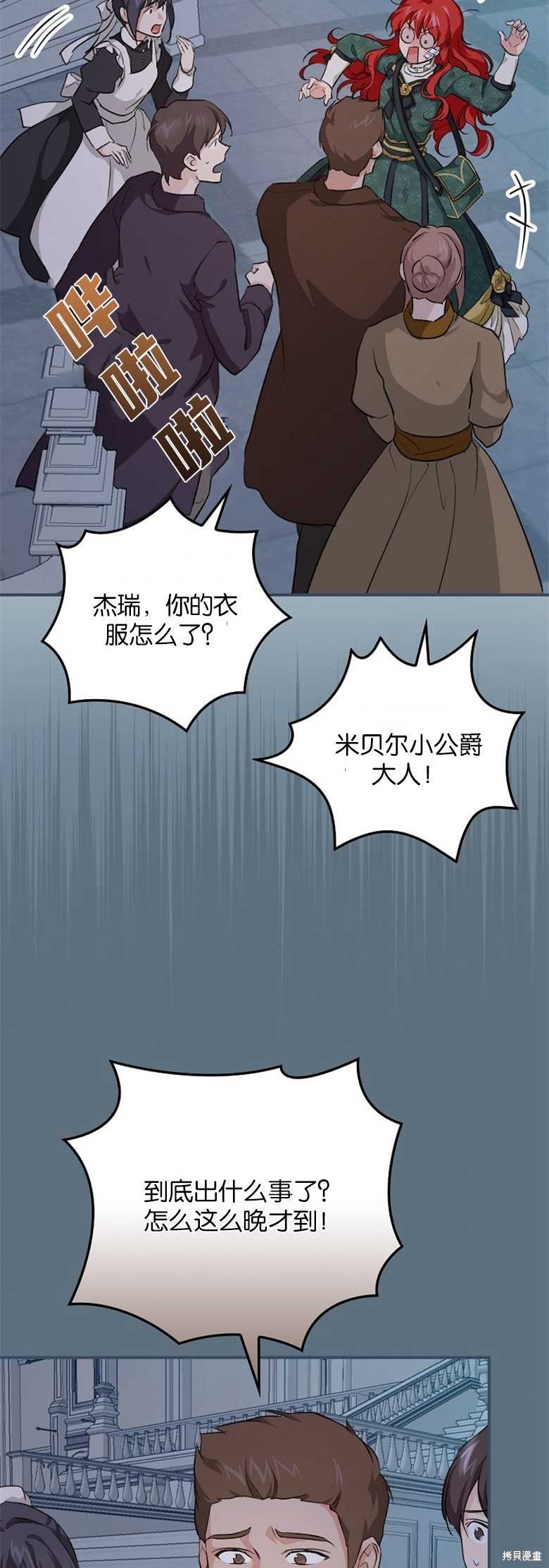 第31话