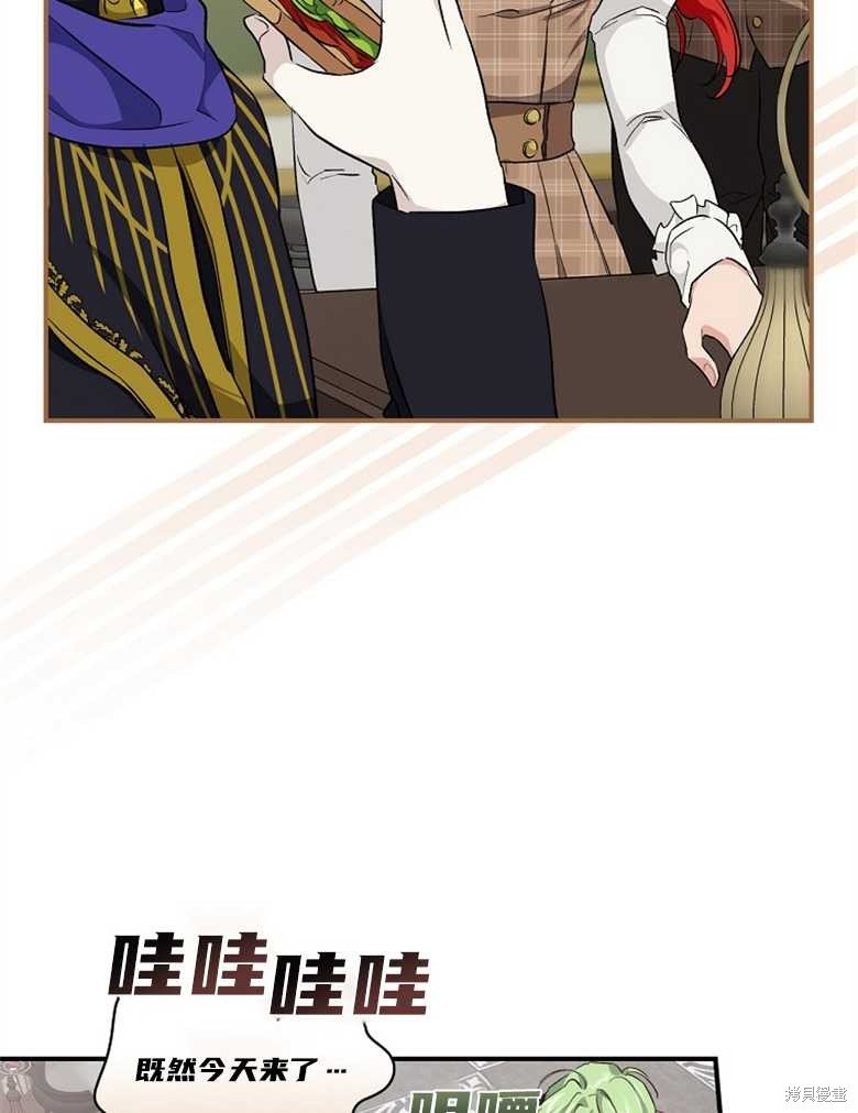 第43话