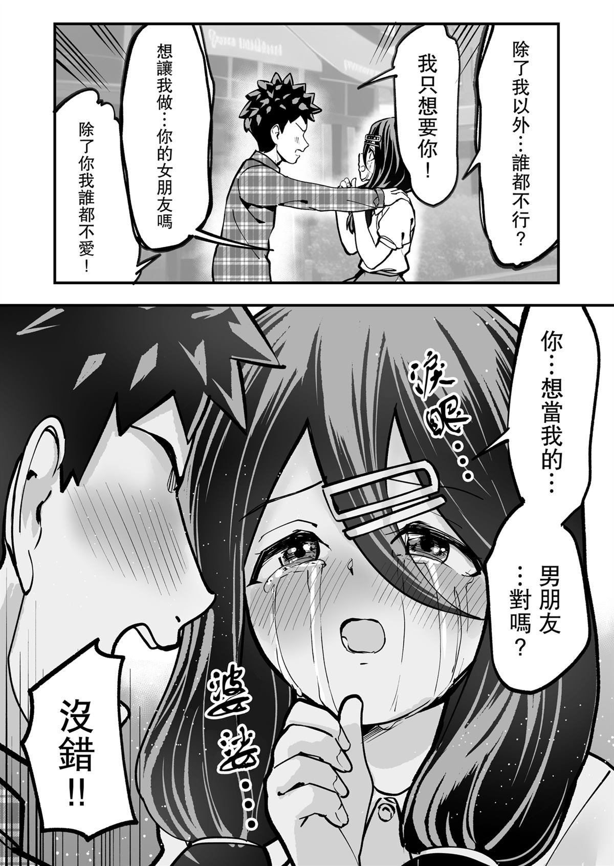 第20话