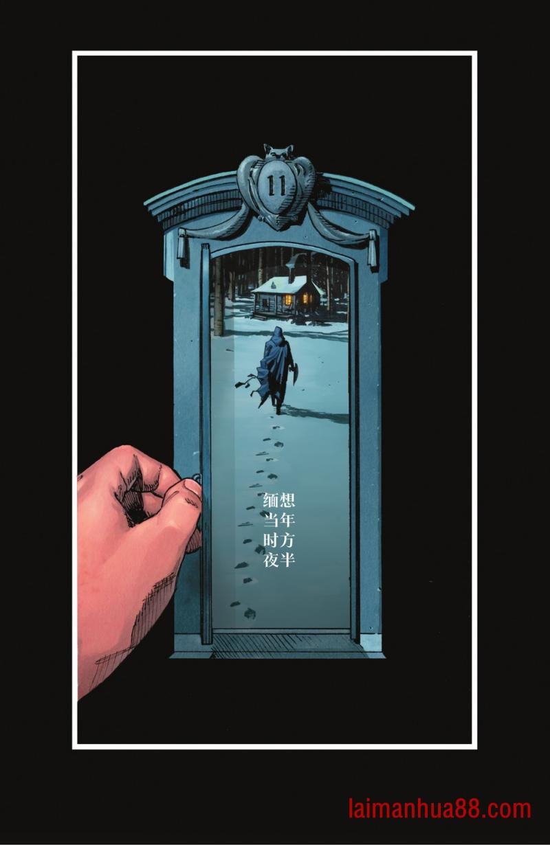 第11卷