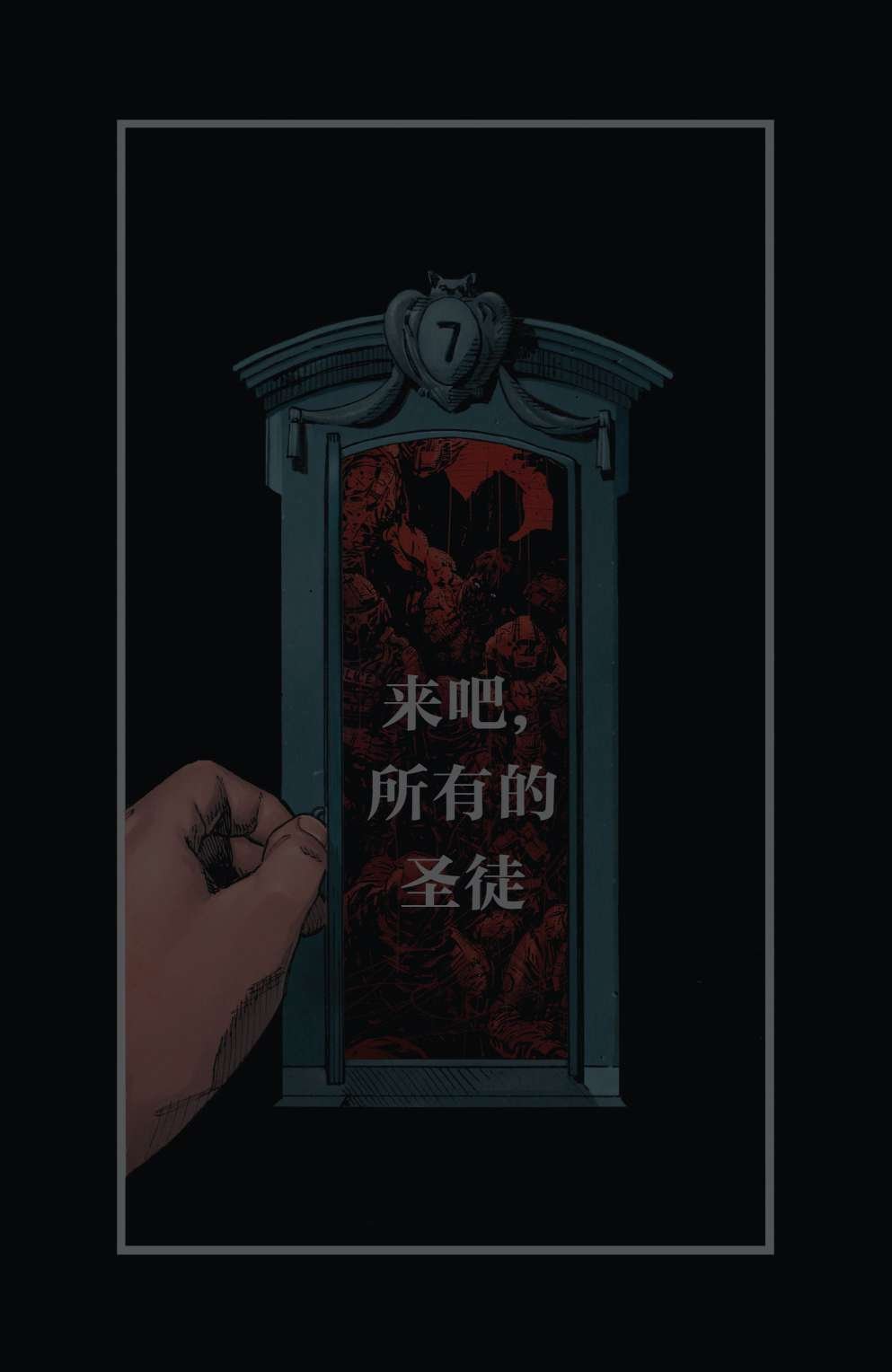 第07卷