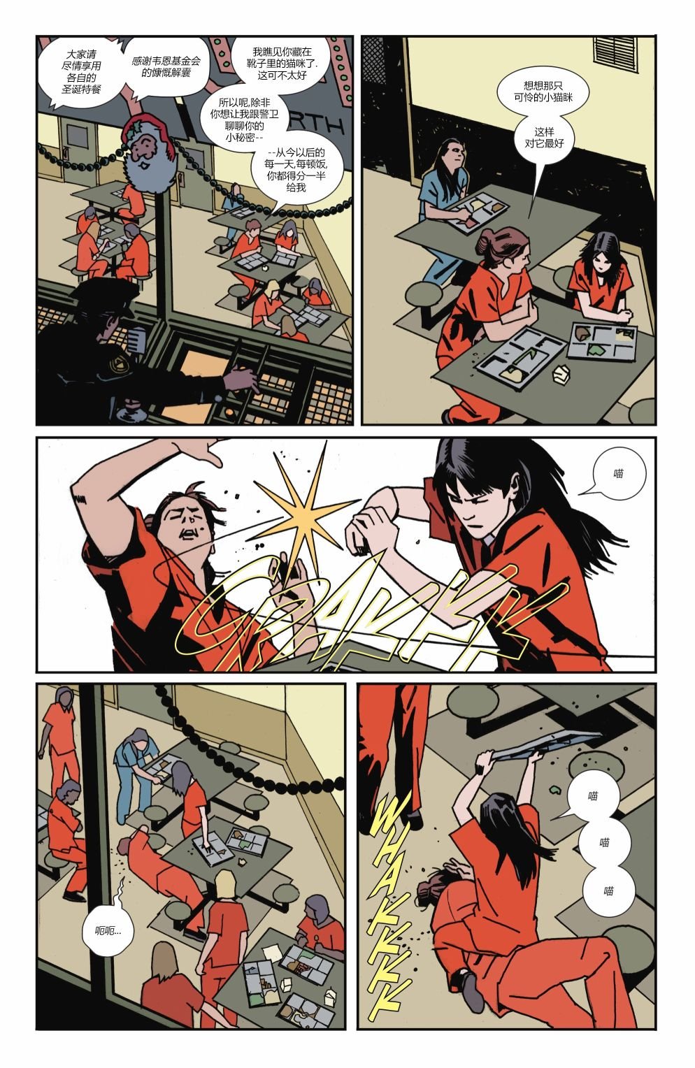 特刊