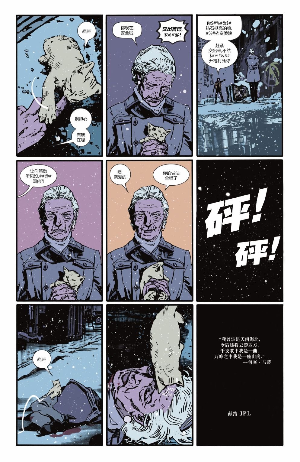 特刊