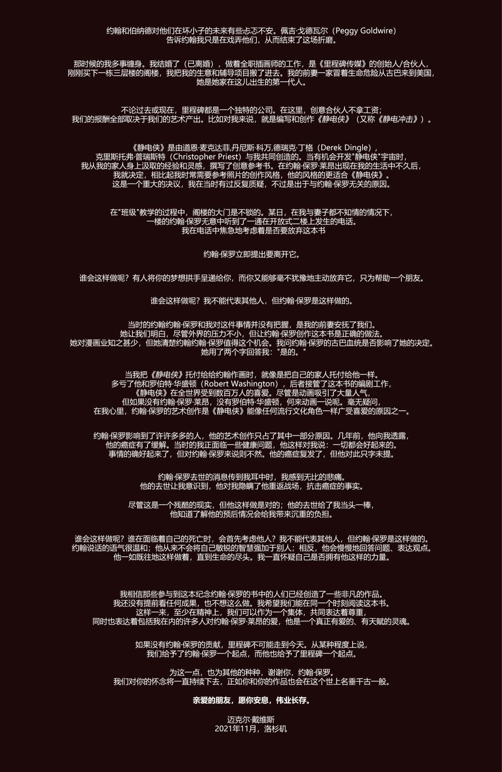 特刊