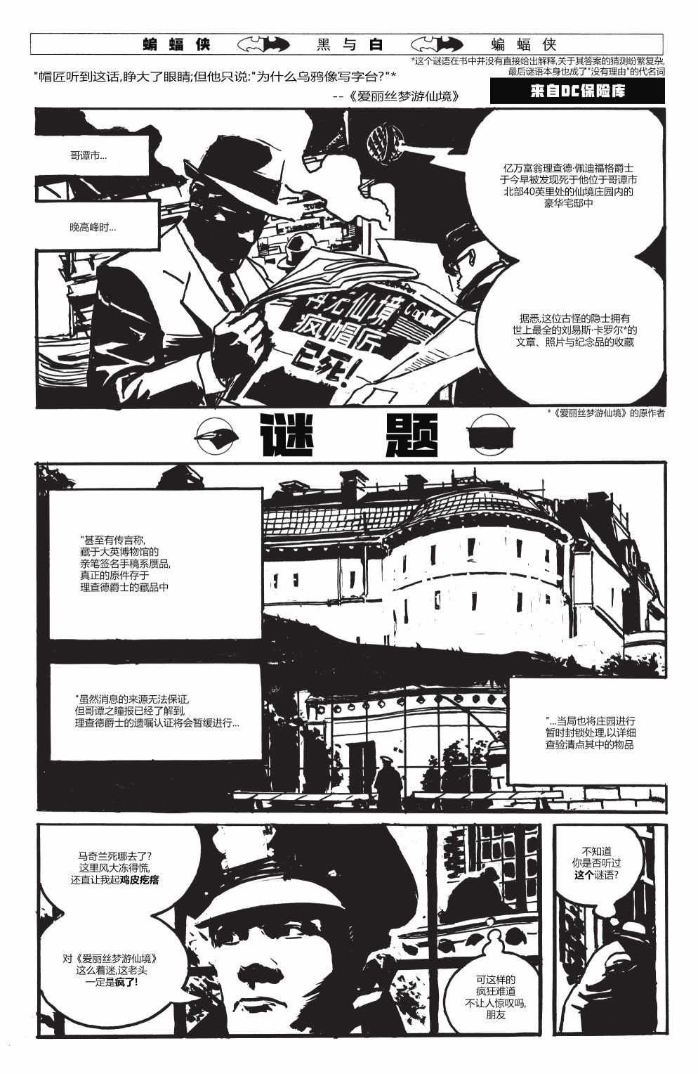 特刊