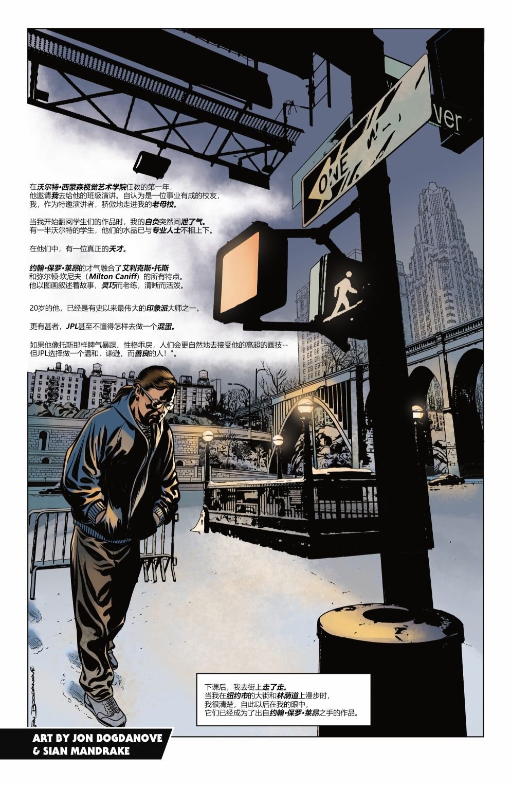 特刊