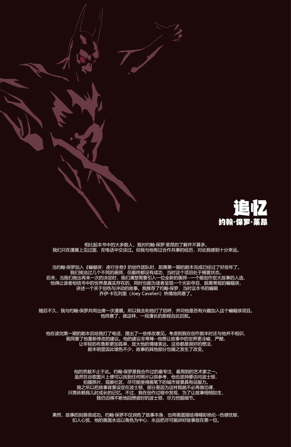 特刊