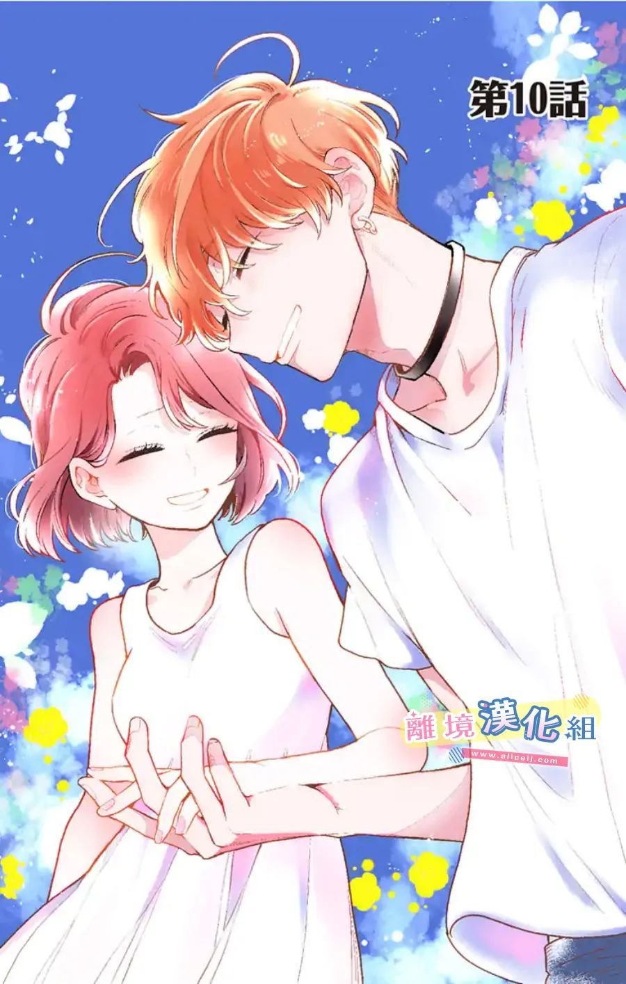 第10话