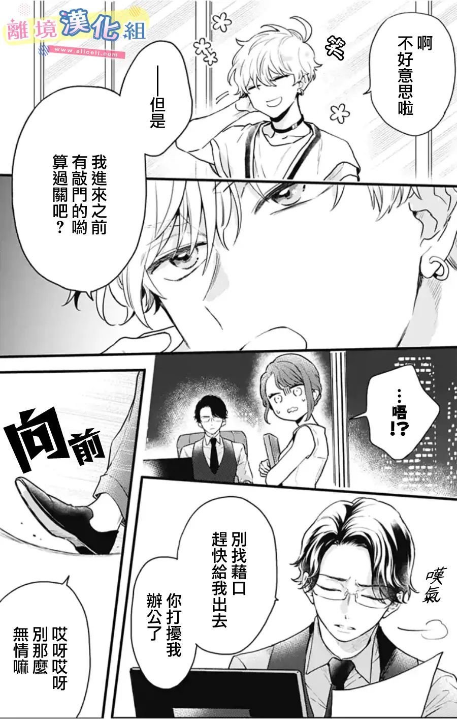 第10话