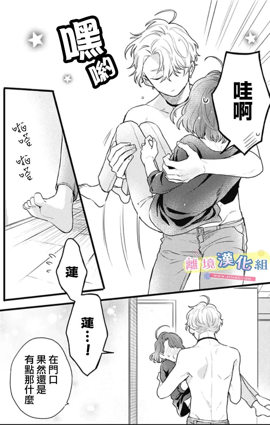 第15话