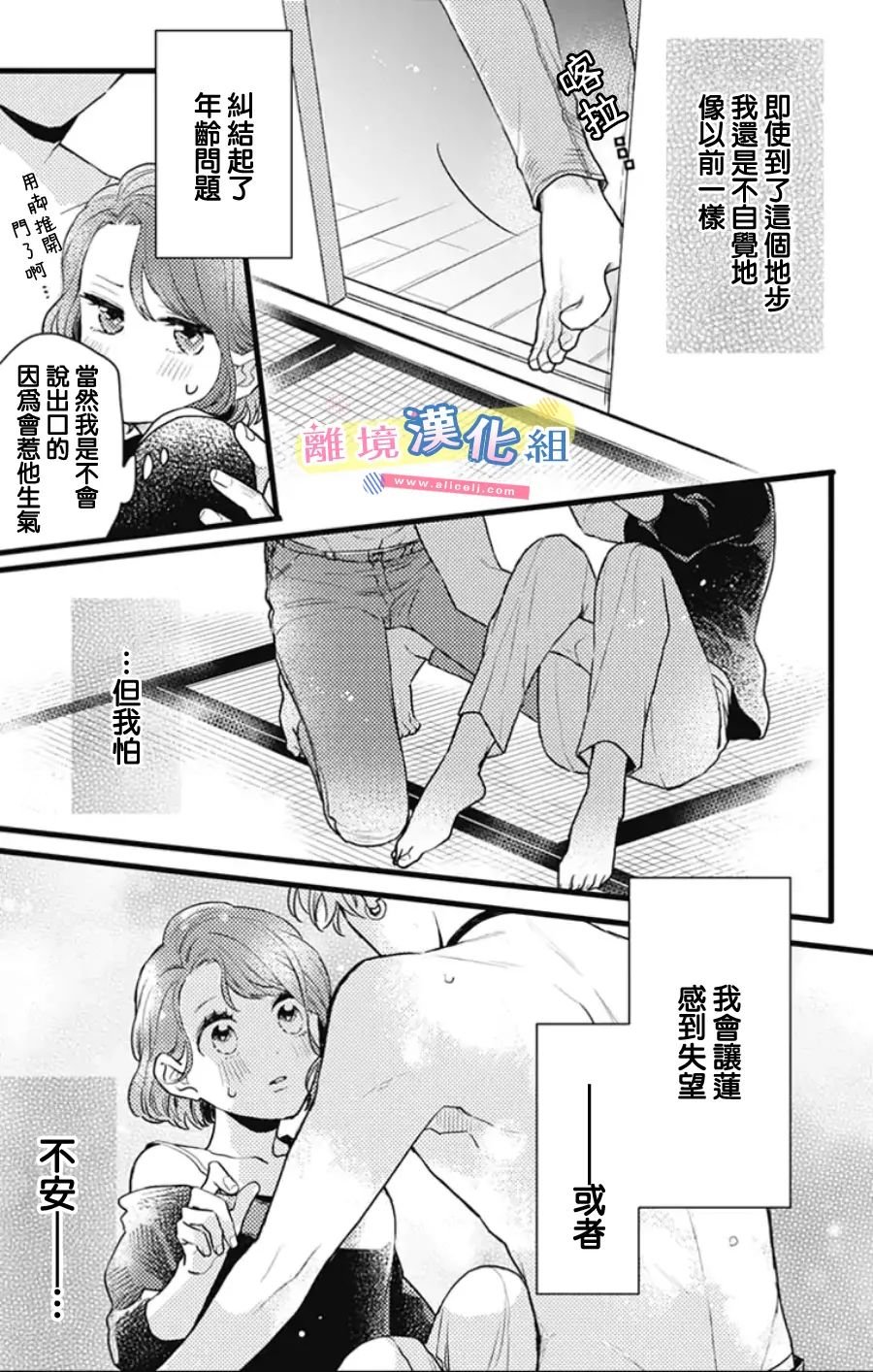 第15话
