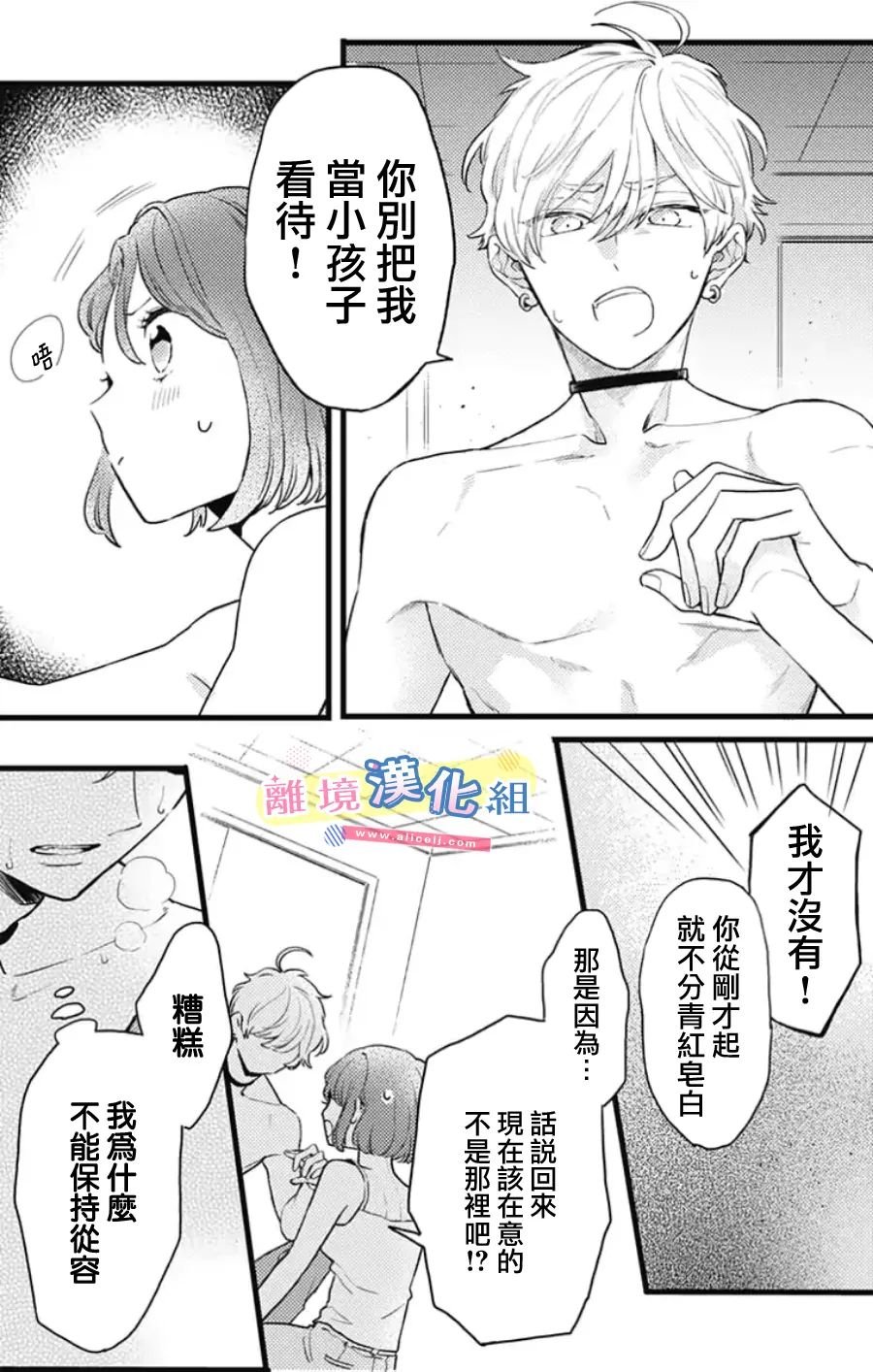 第15话