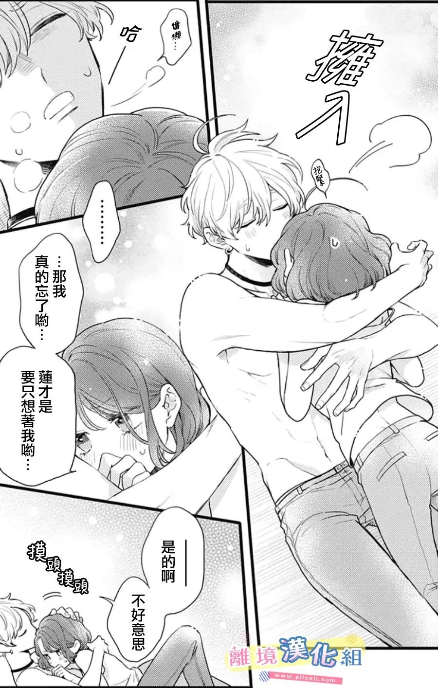 第15话