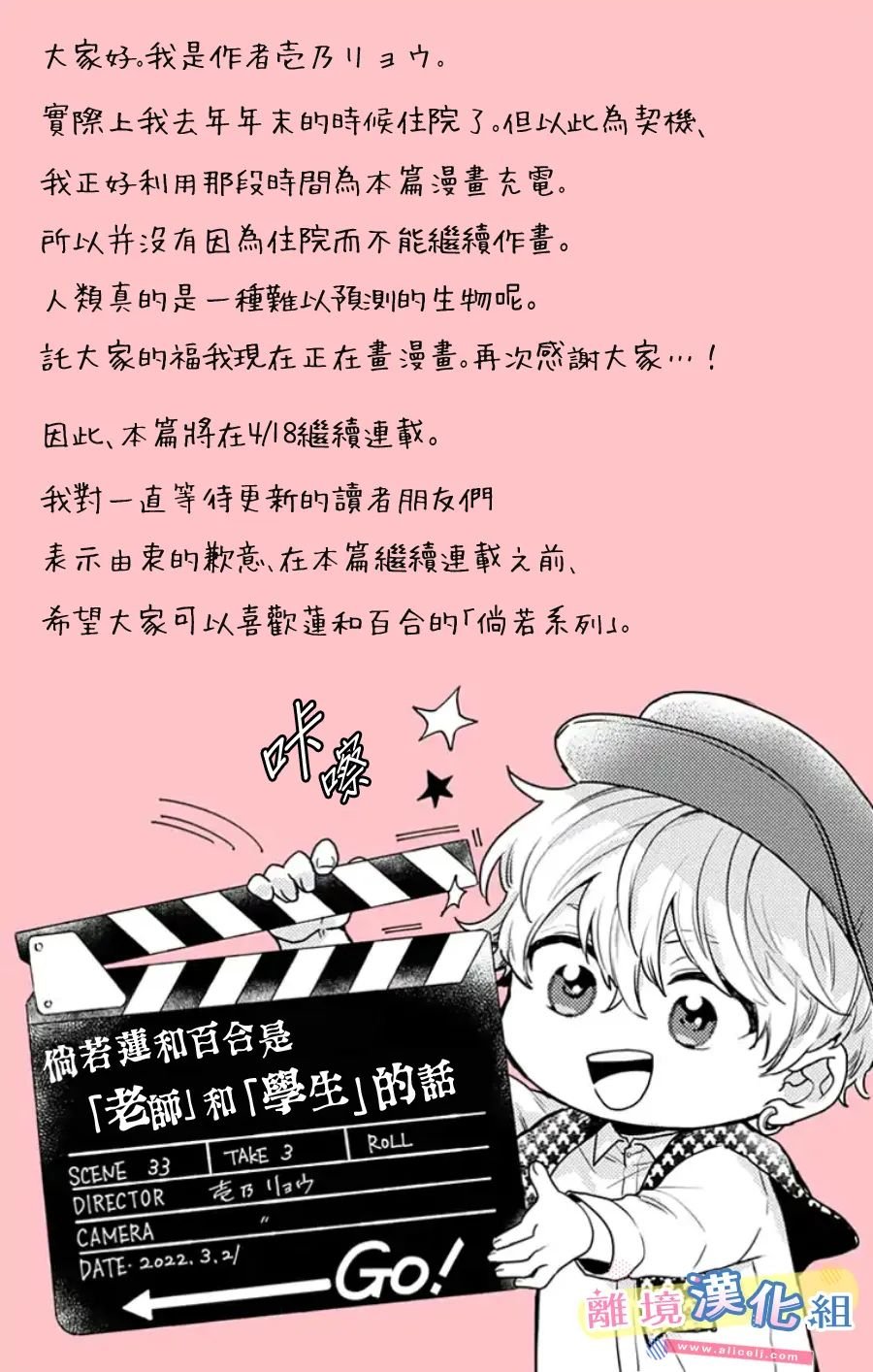 番外篇01