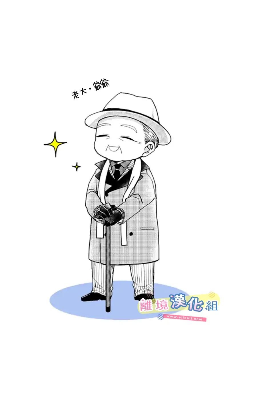 番外篇01