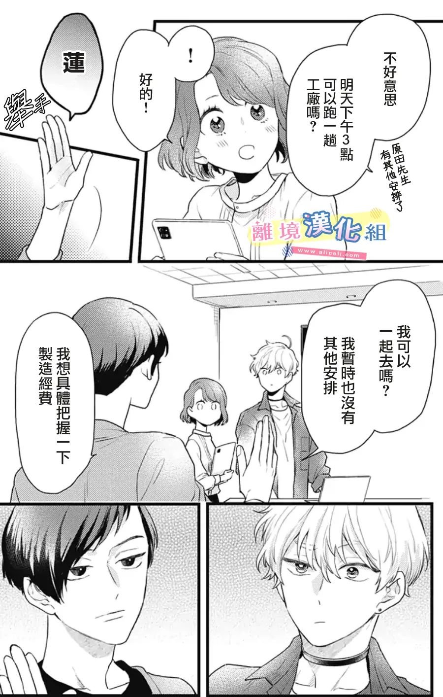 第16话
