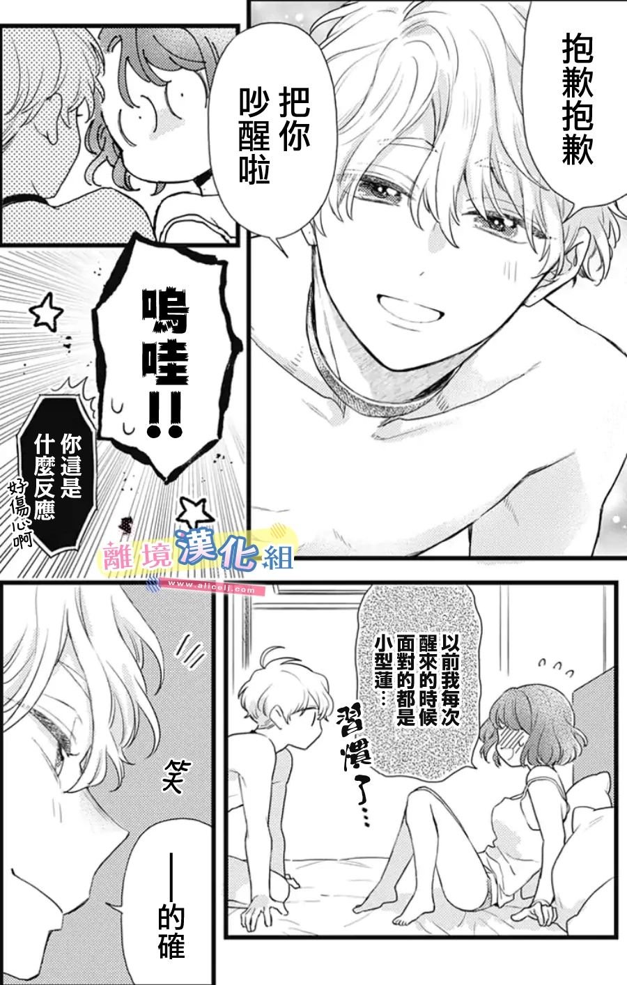 第22话
