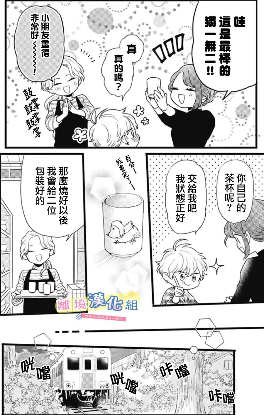 第22话