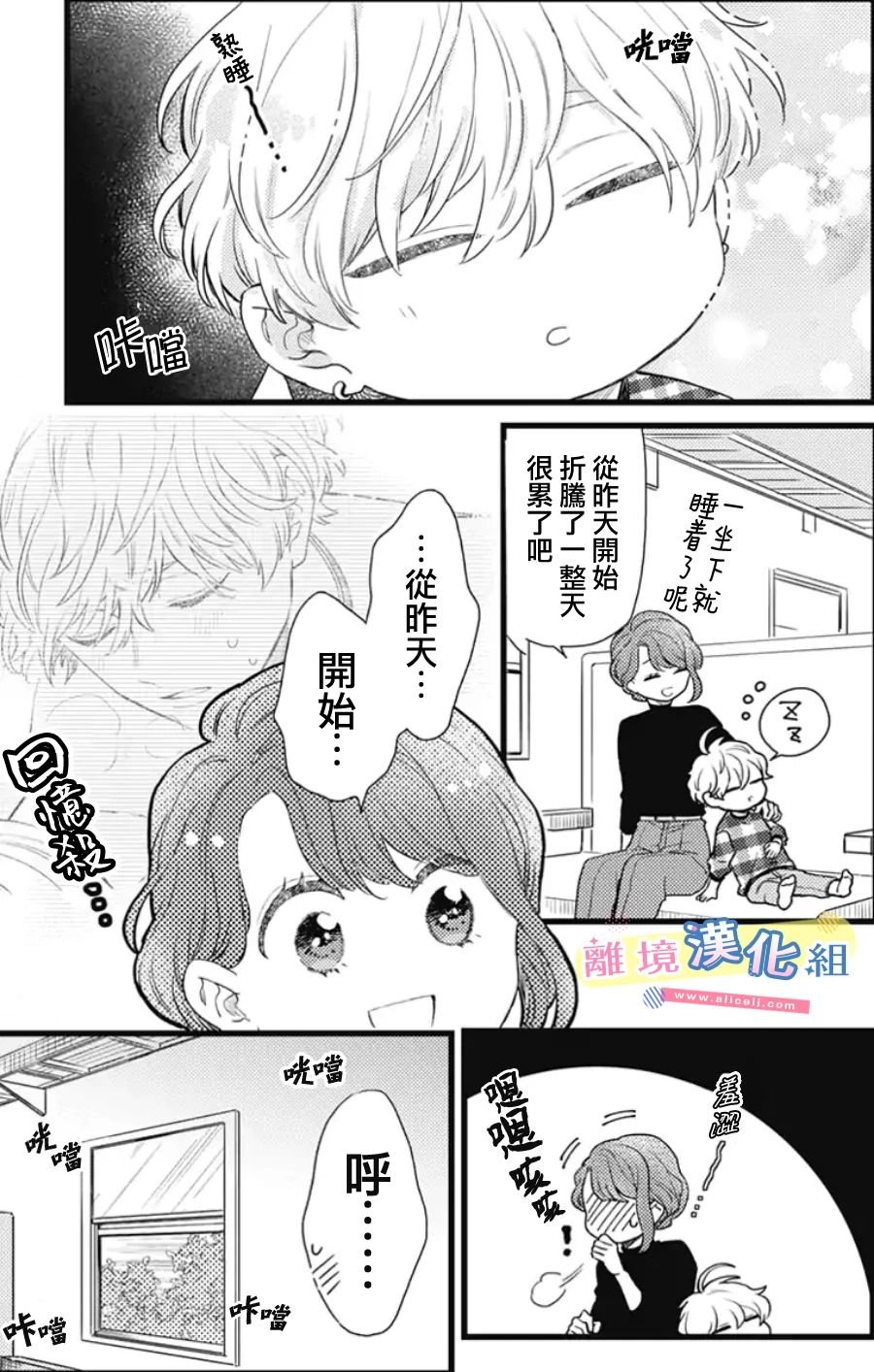 第22话