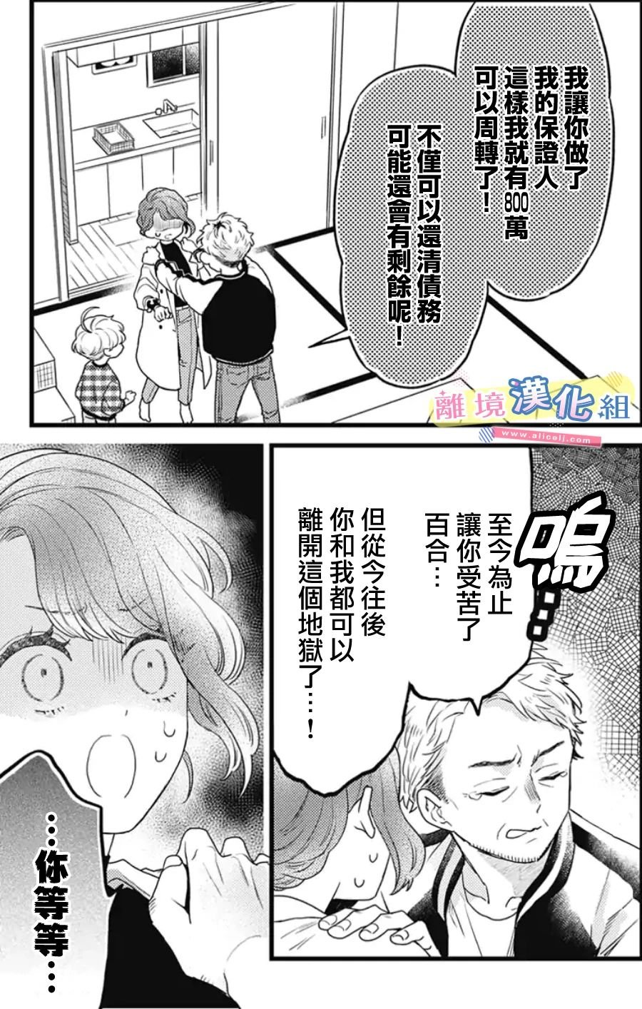 第22话