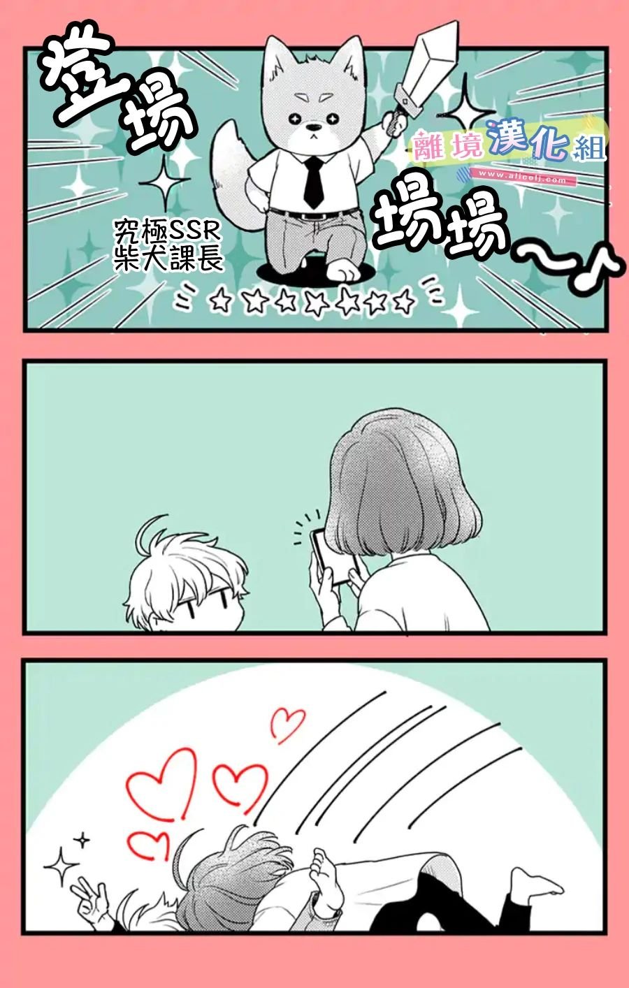 第27话