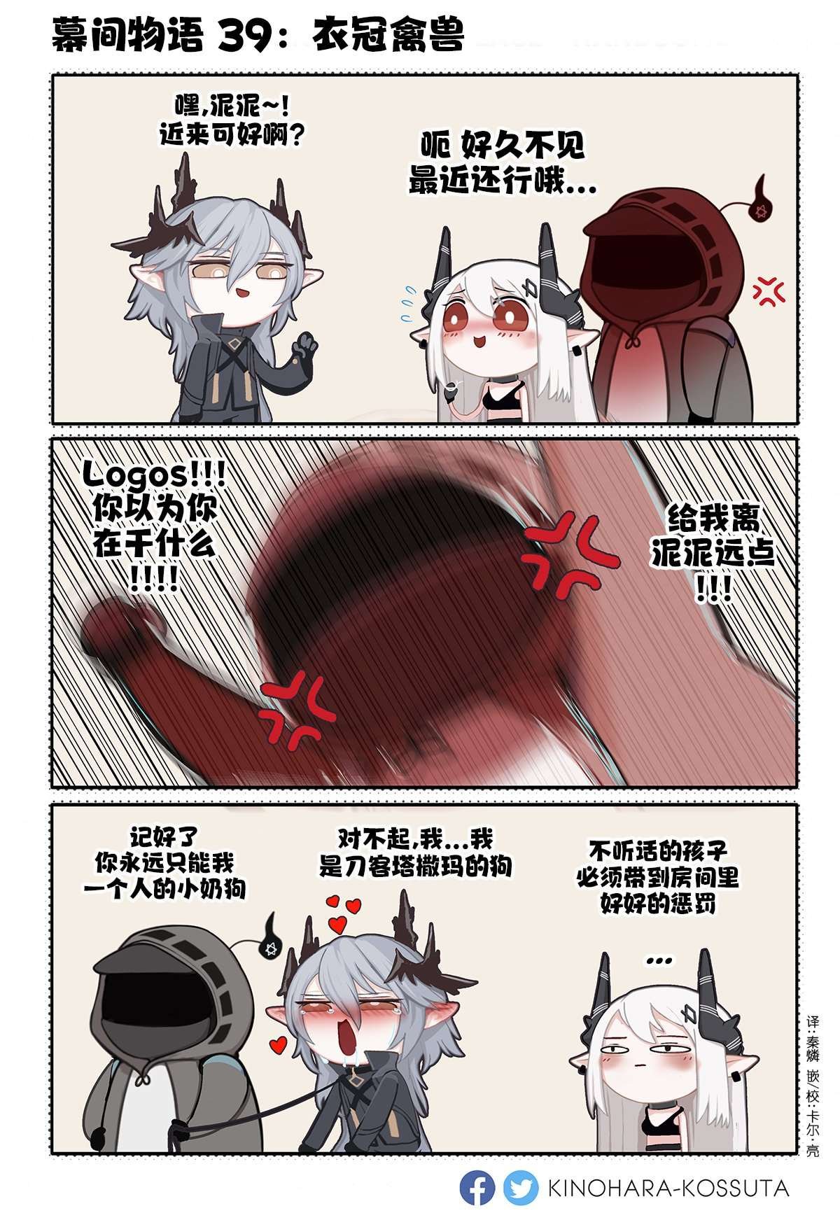 第39话