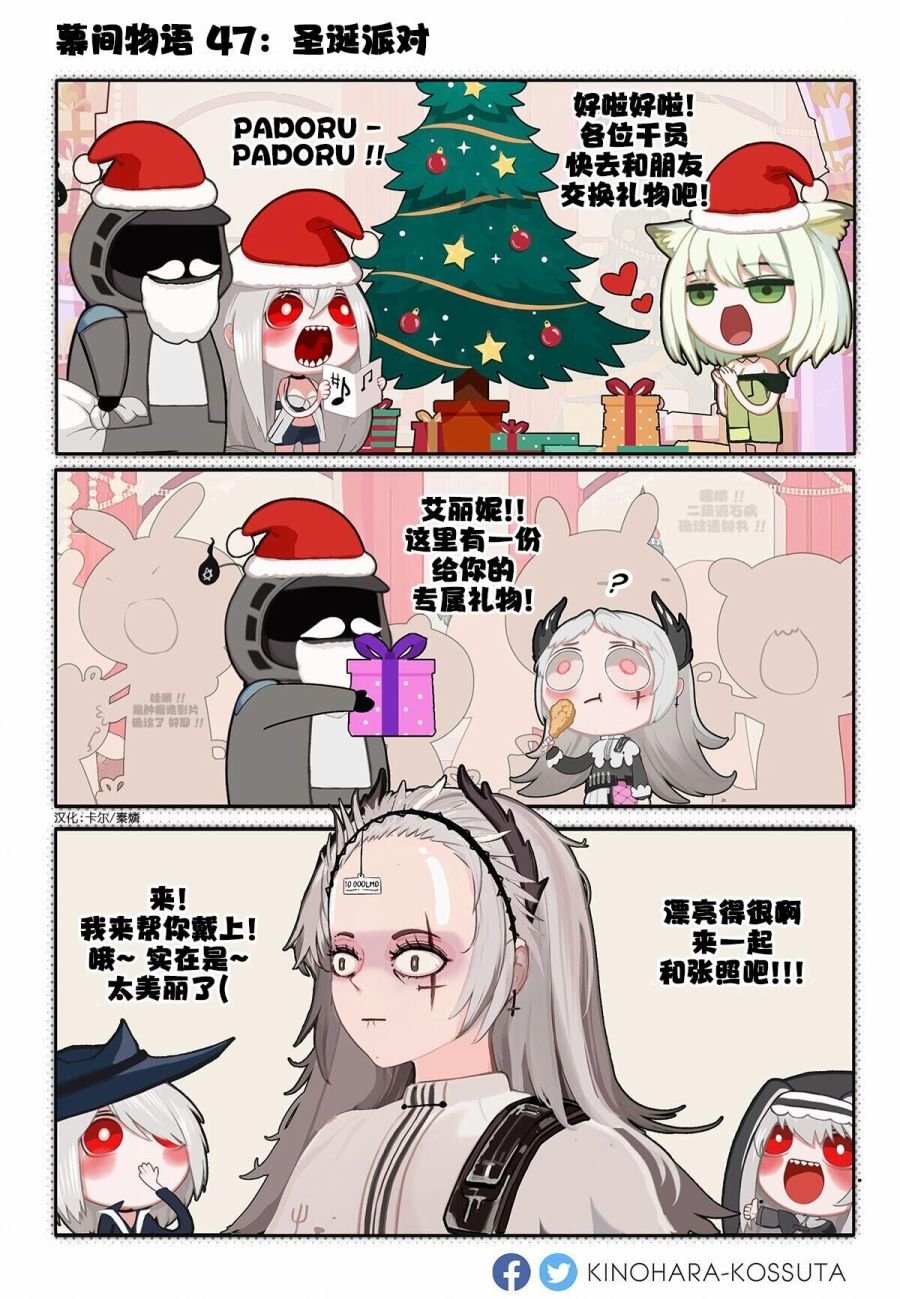 第47话