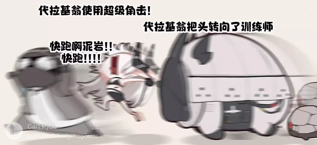 第49话