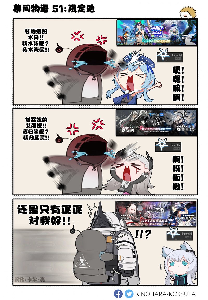 第51-55话