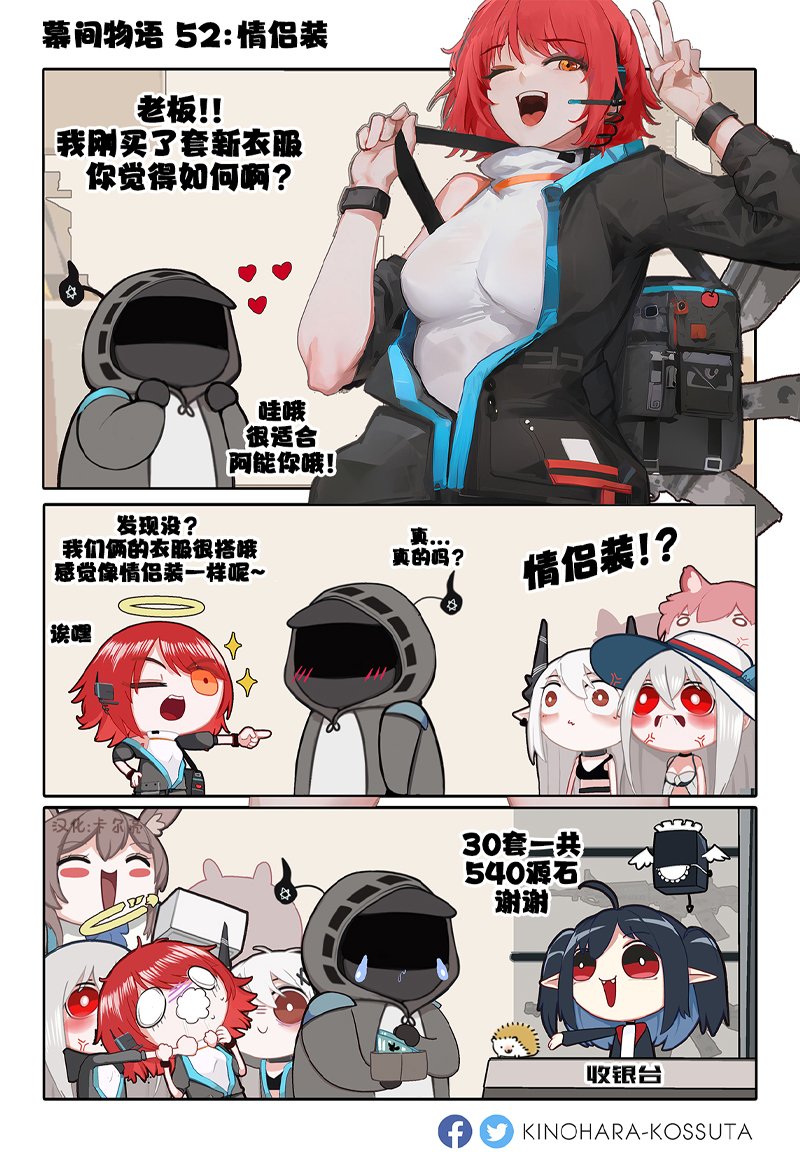 第51-55话