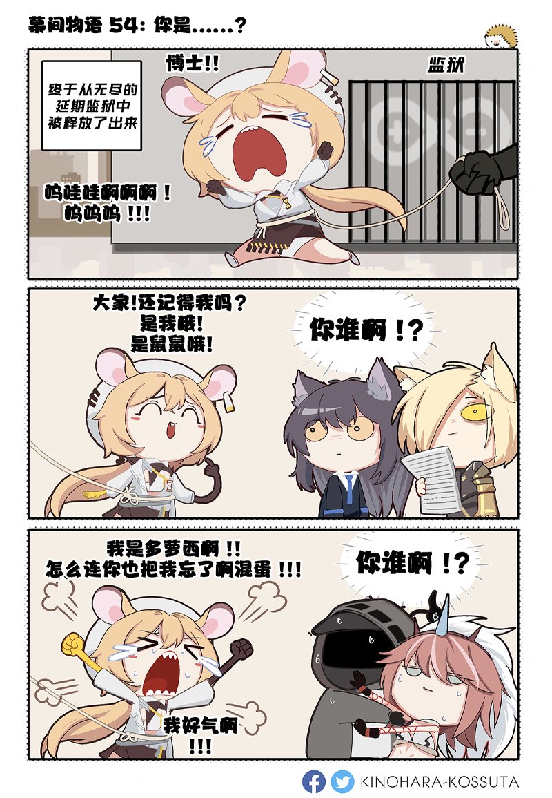 第51-55话