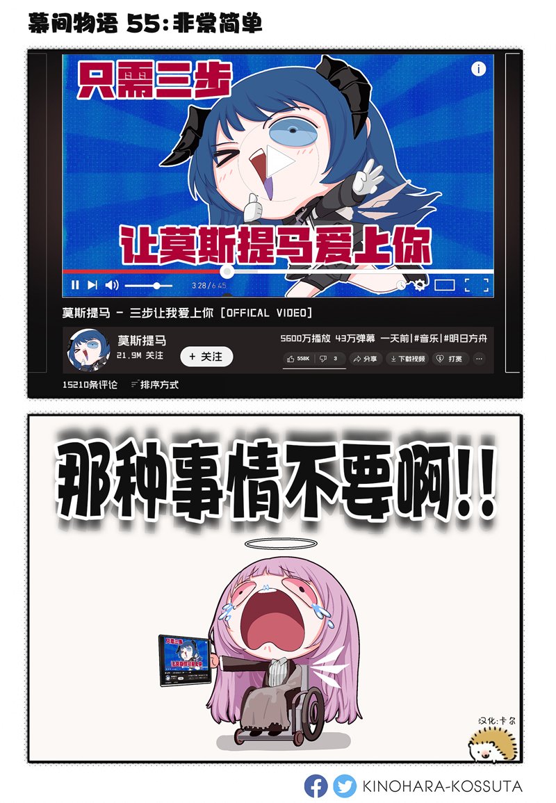 第51-55话
