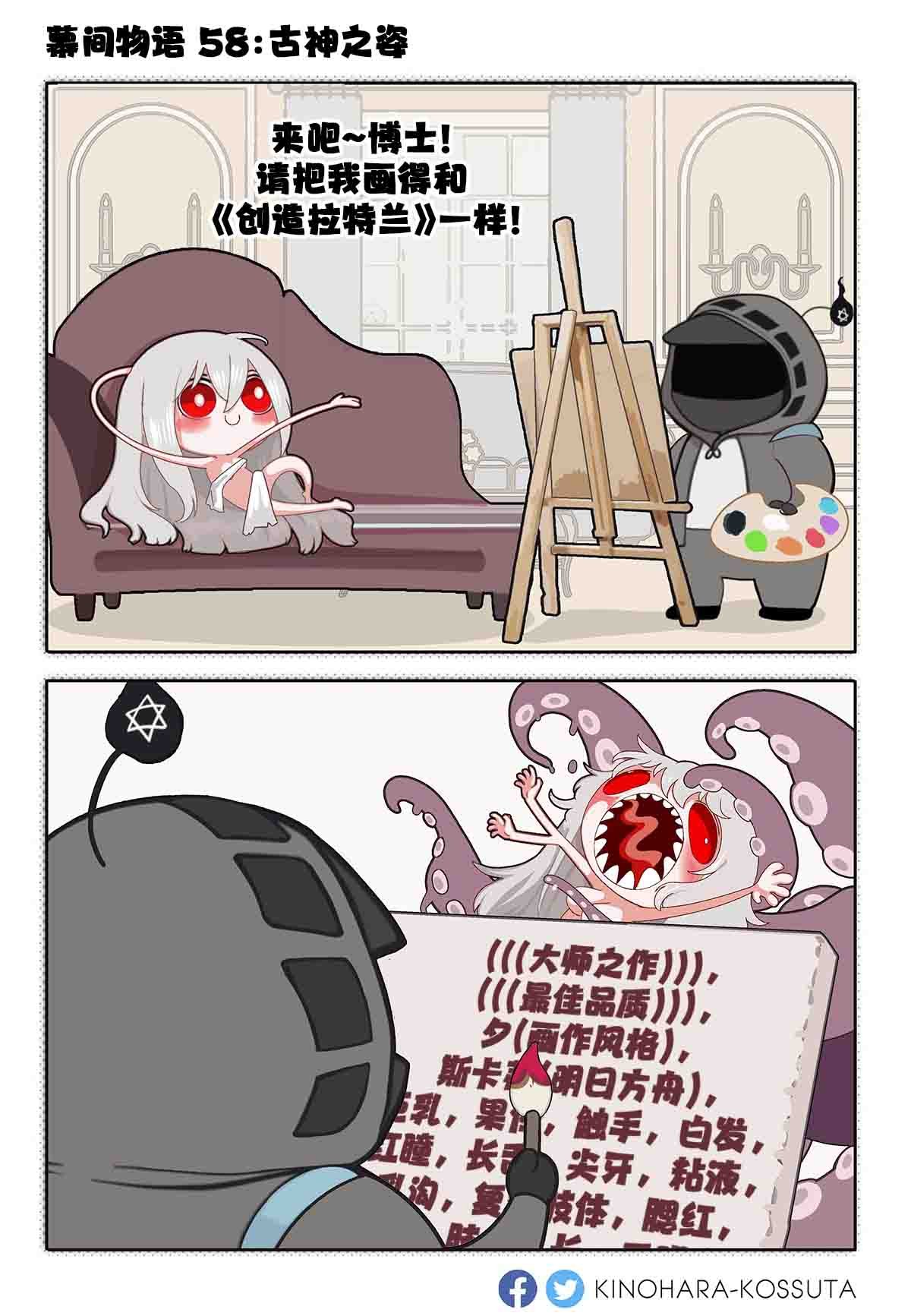 第58话
