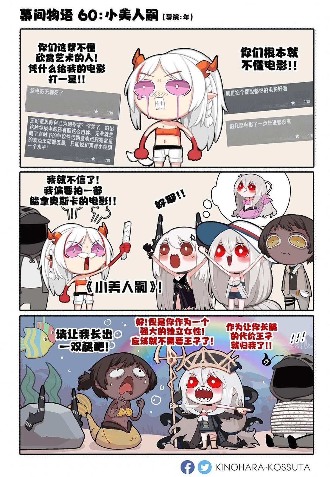 第60话