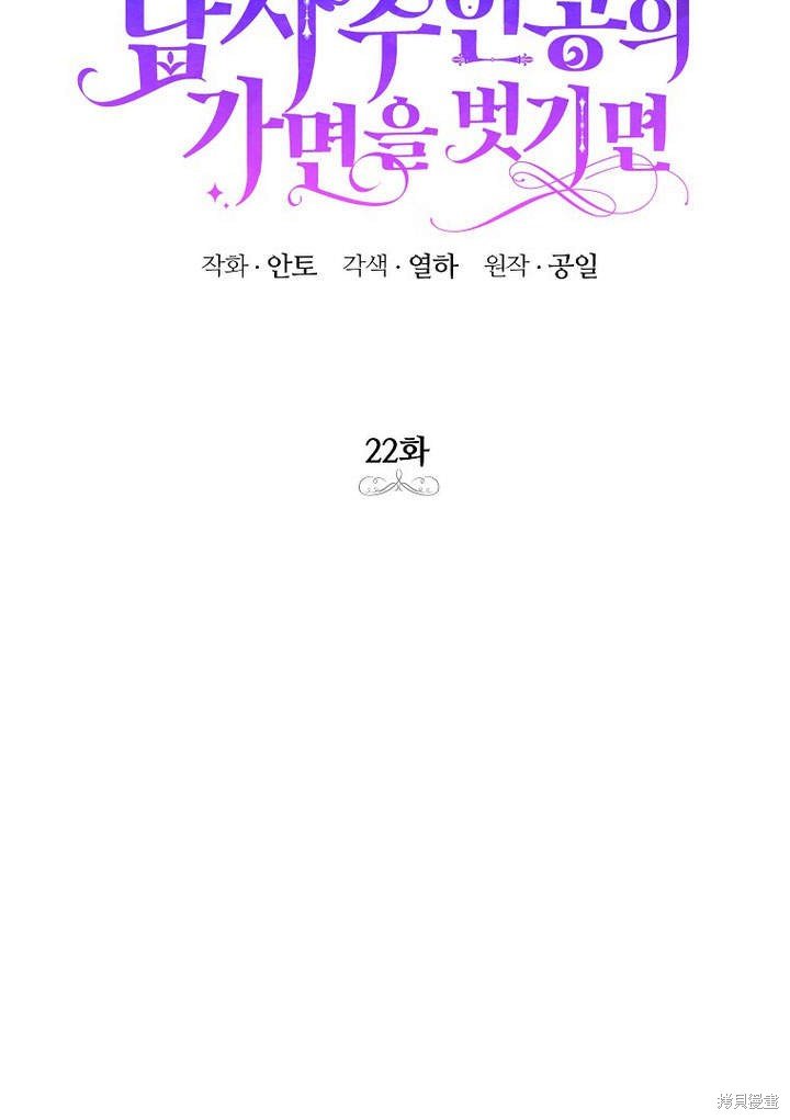 第22话