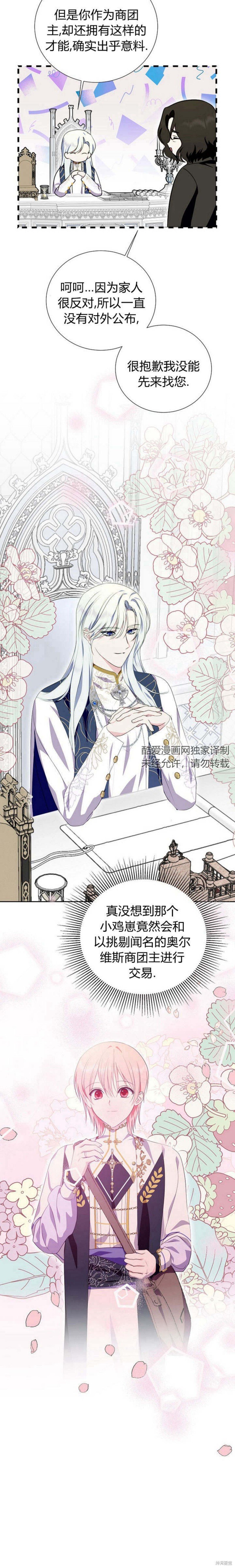 第39话
