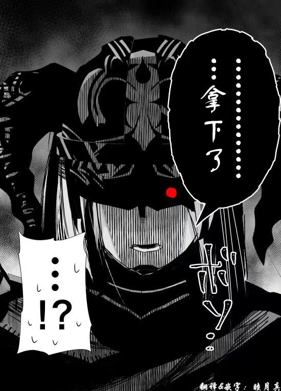 不知道在想什么的暗黑骑士