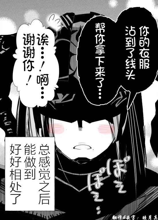 不知道在想什么的暗黑骑士