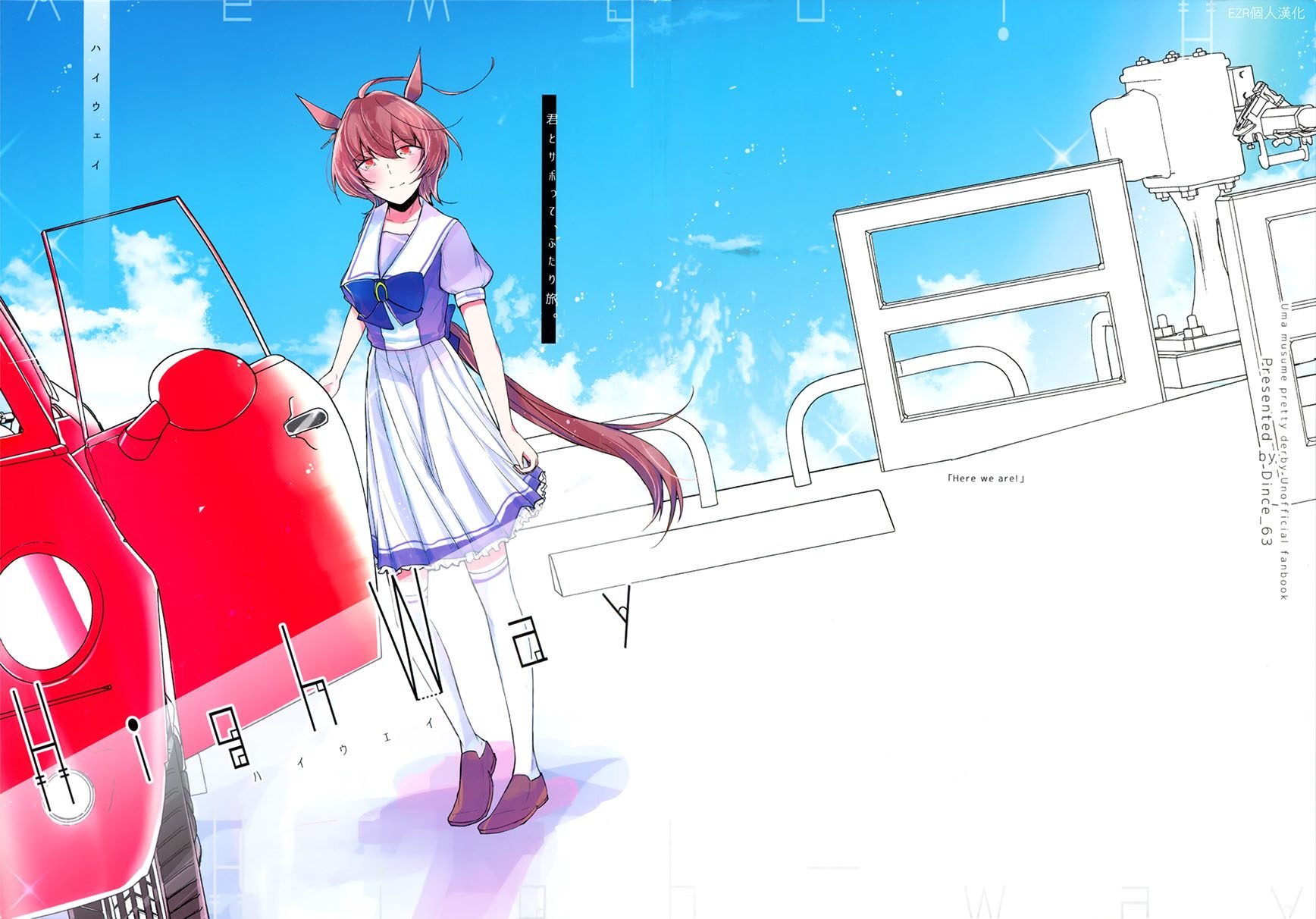 第1话